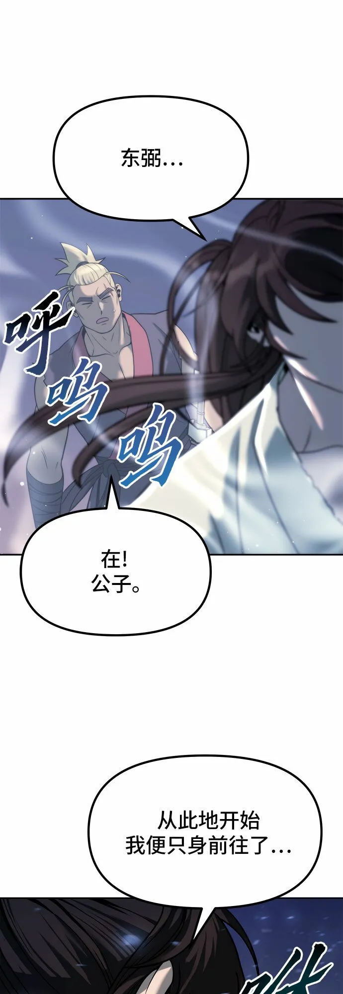 第16话24