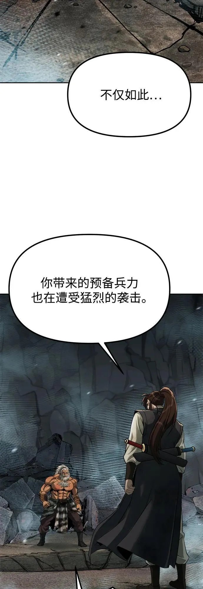 第86话75