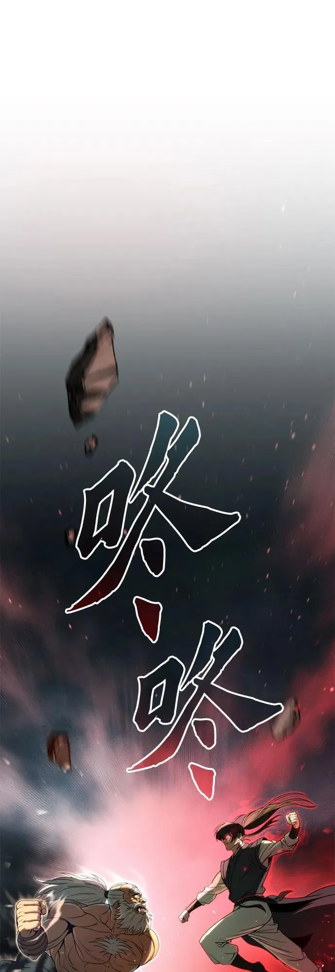 第83话1