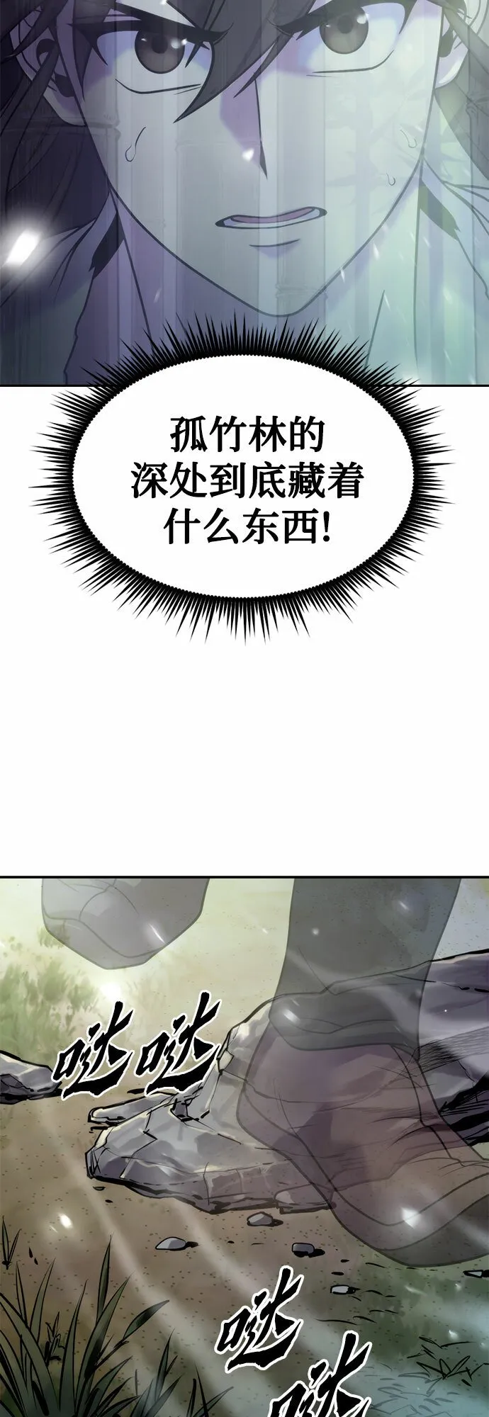 第16话85