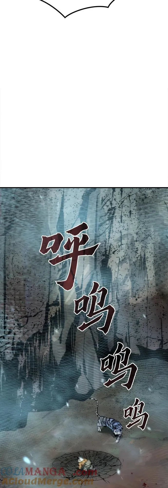 第84话64