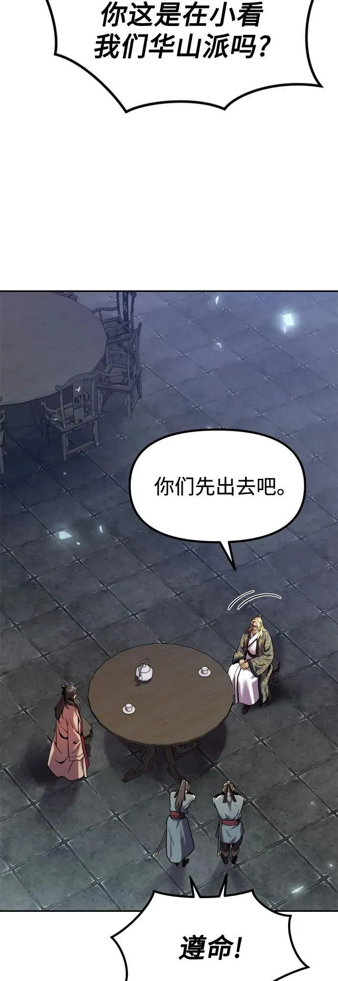 第111话91
