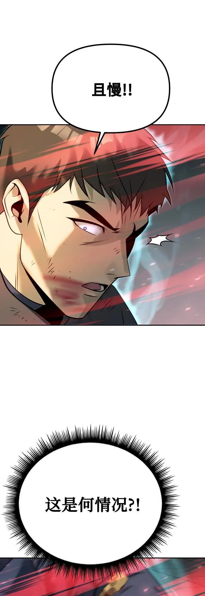 第66话101