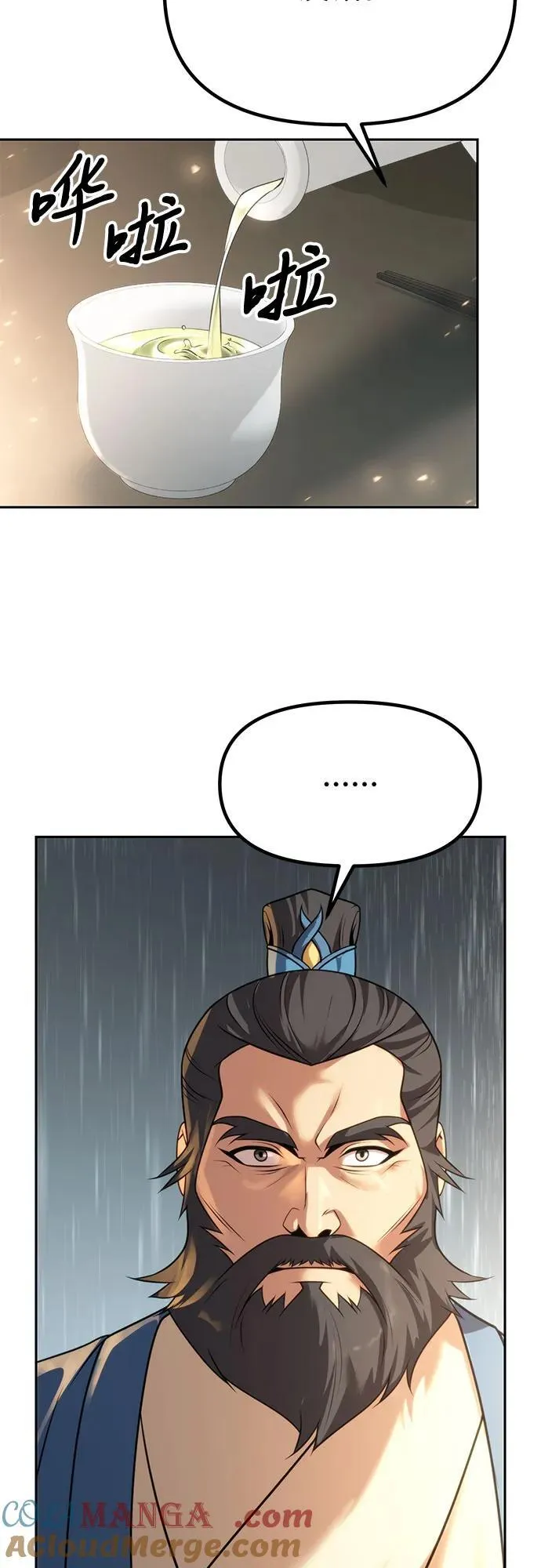 第68话76