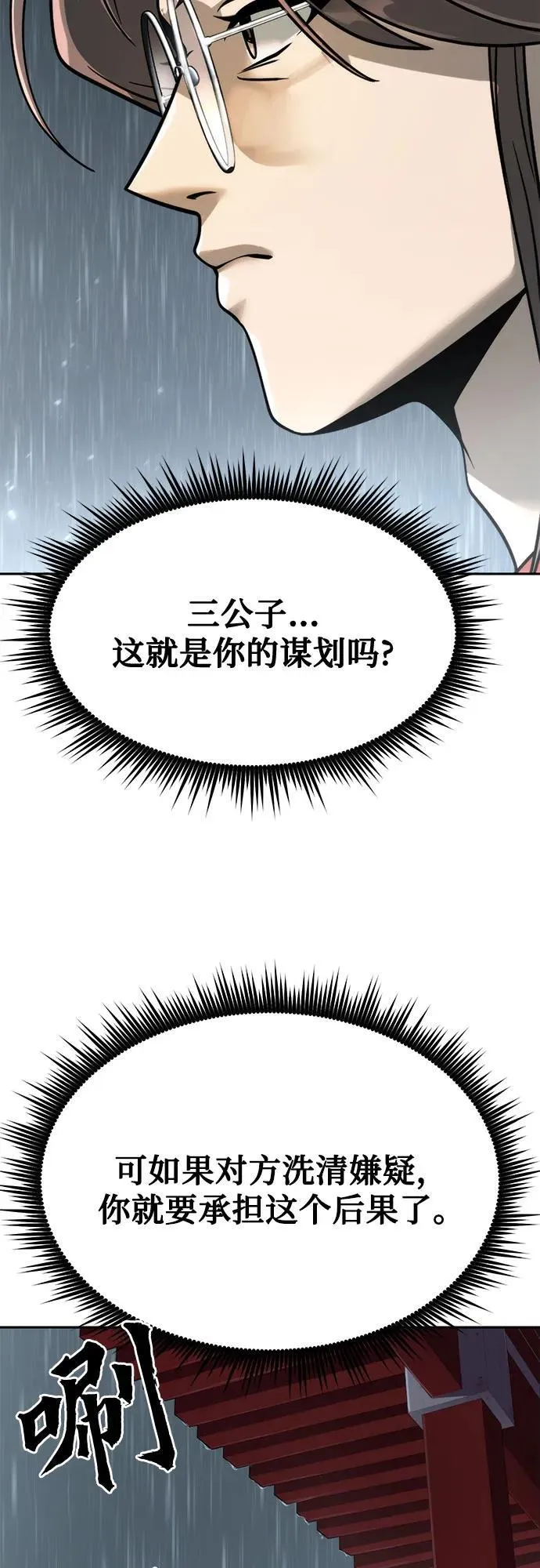 第95话102