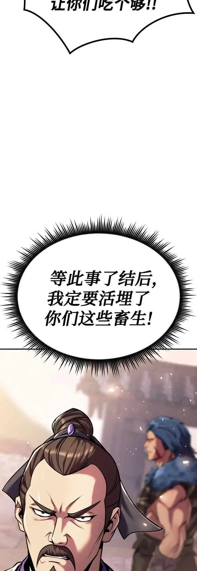 第38话27