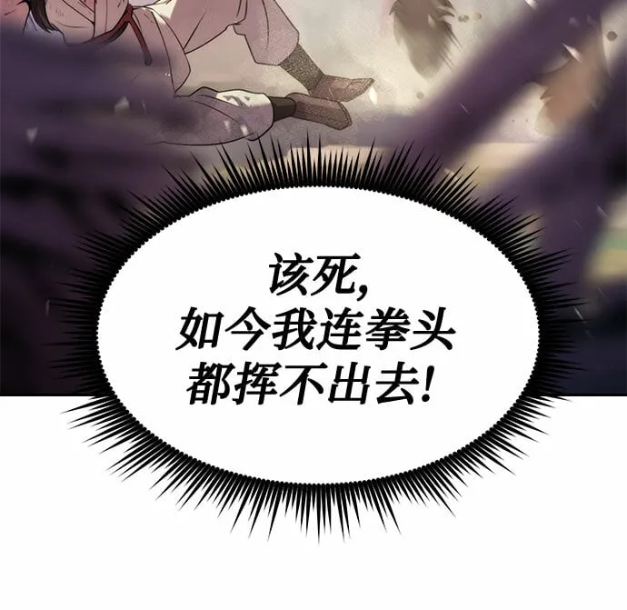 第13话37