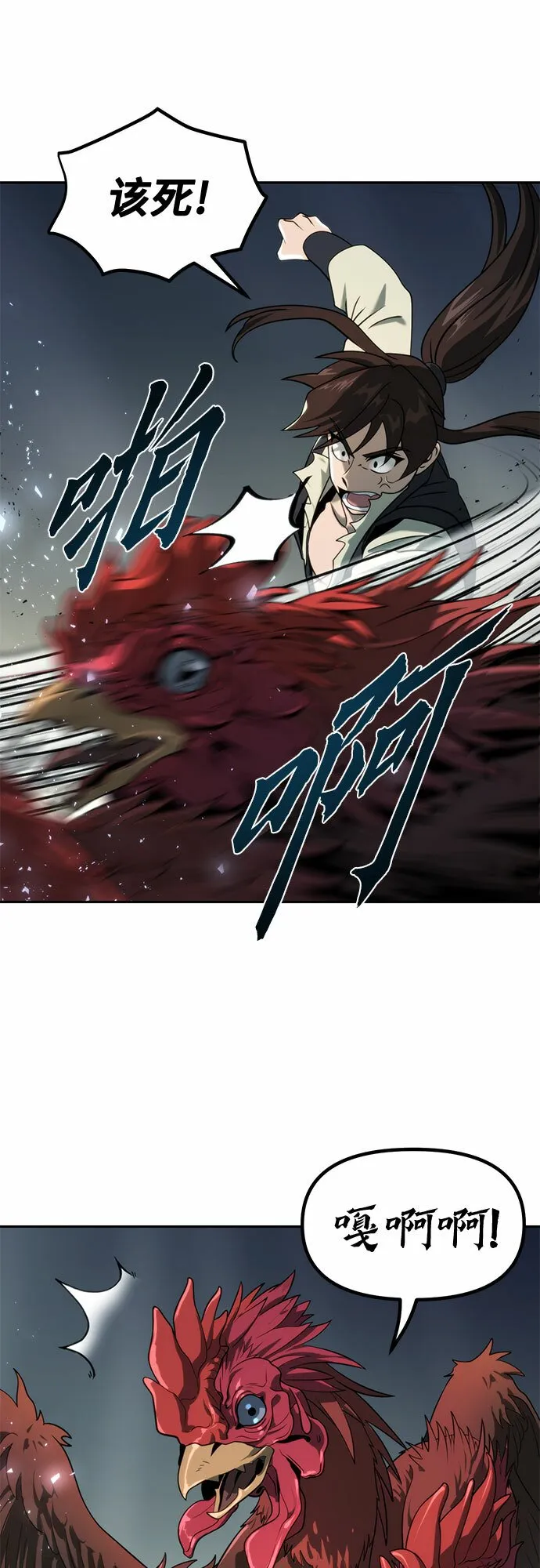 第11话56