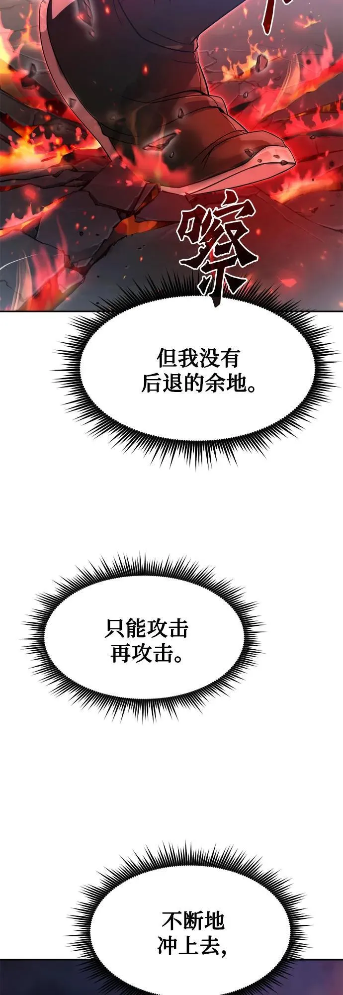 第109话35