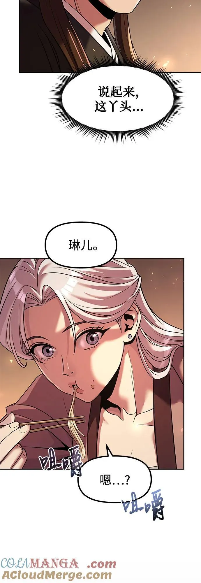 第116话36