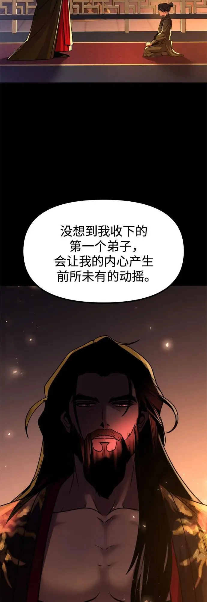 第114话5