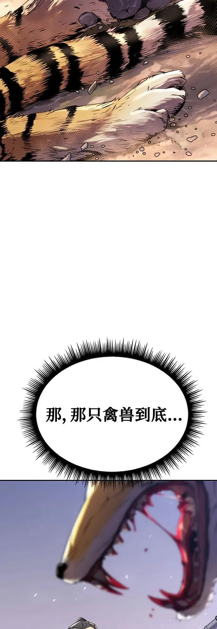 第60话101