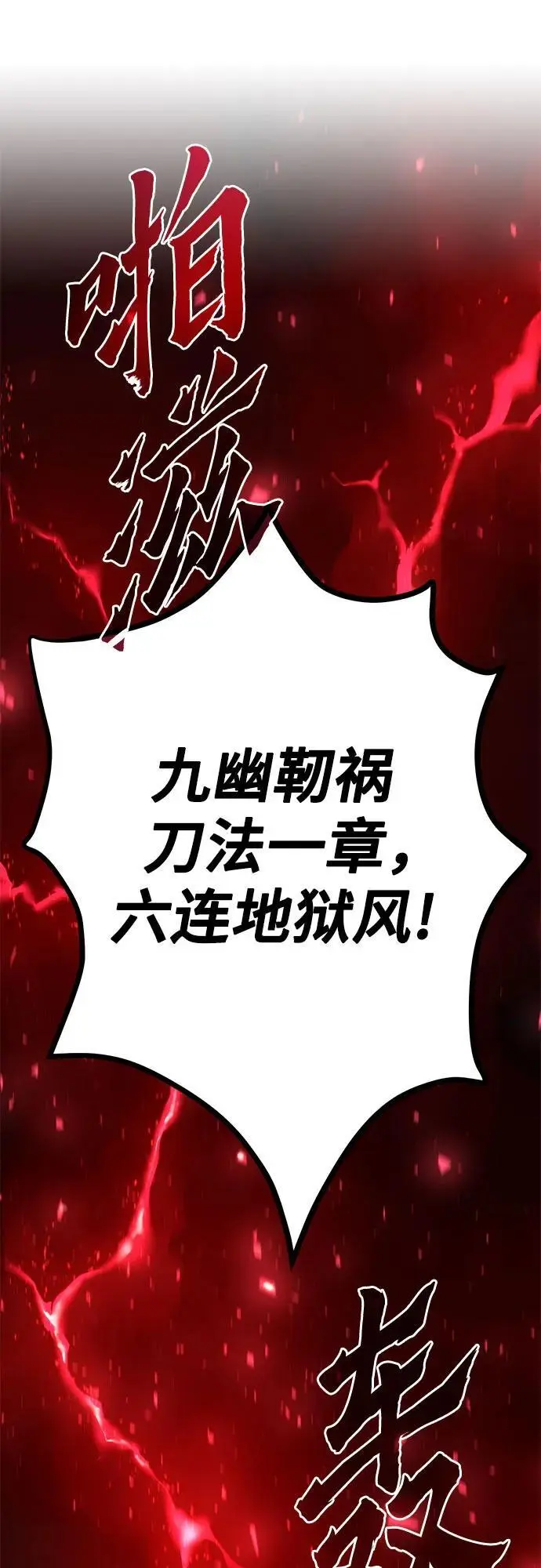 第34话35