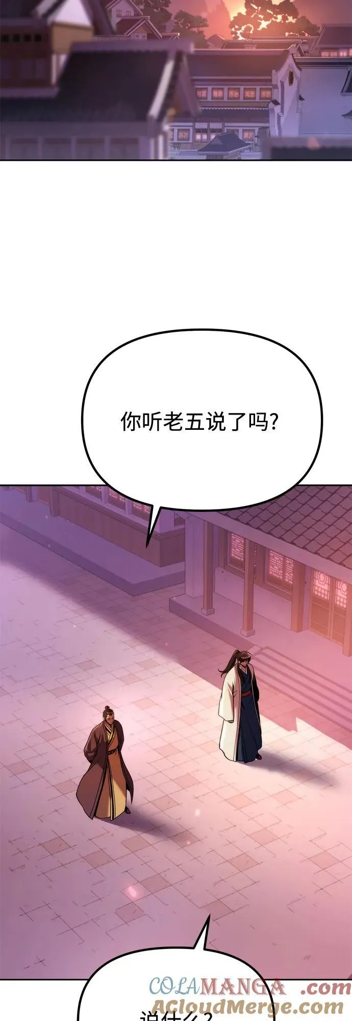 第92话36
