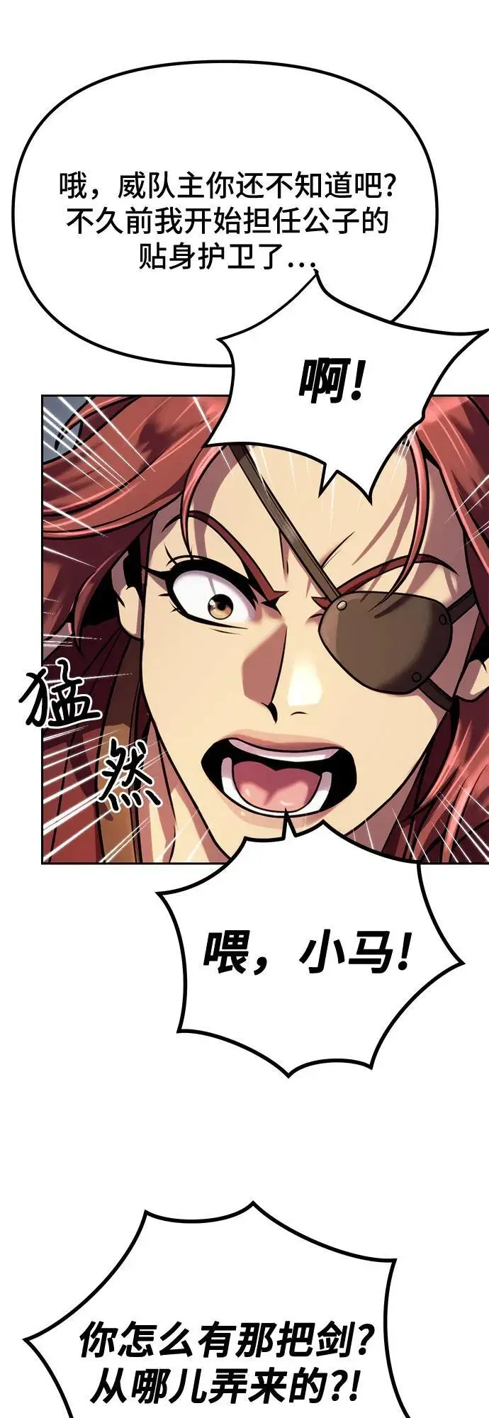 第46话14