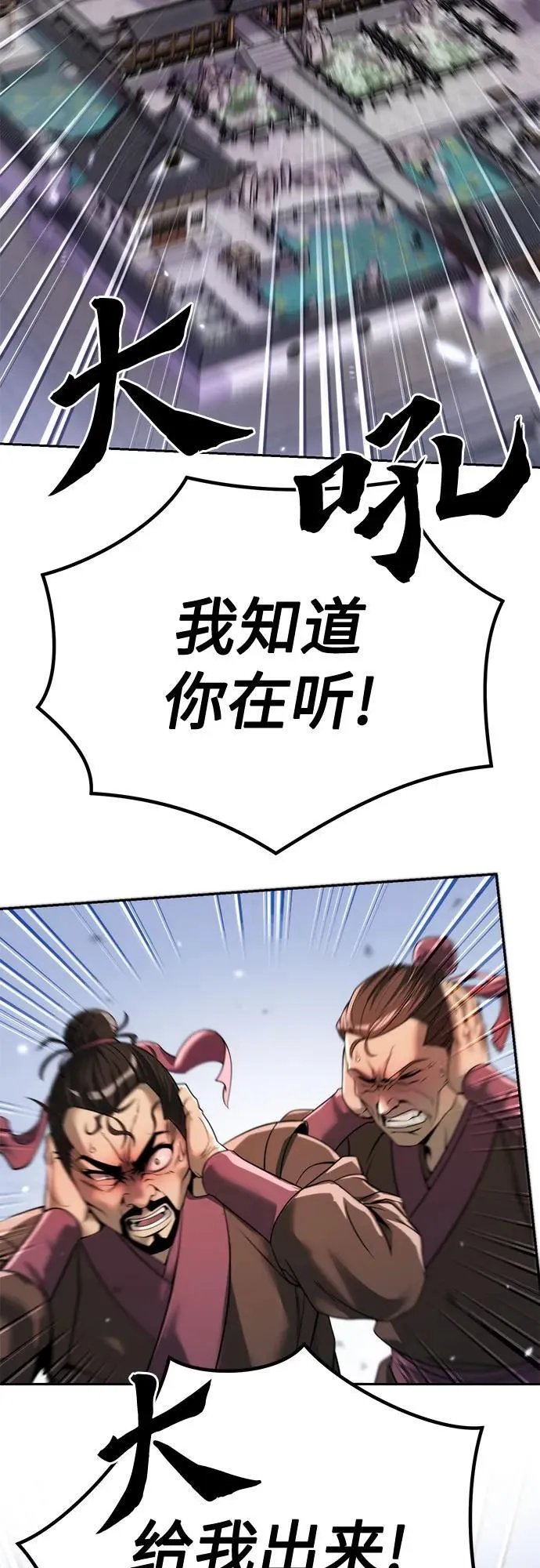 第94话2