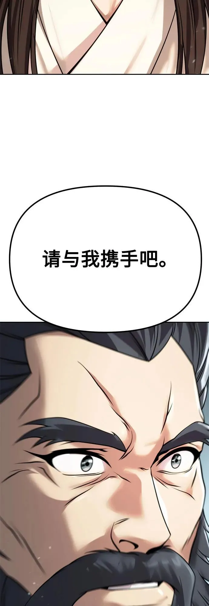 第68话73