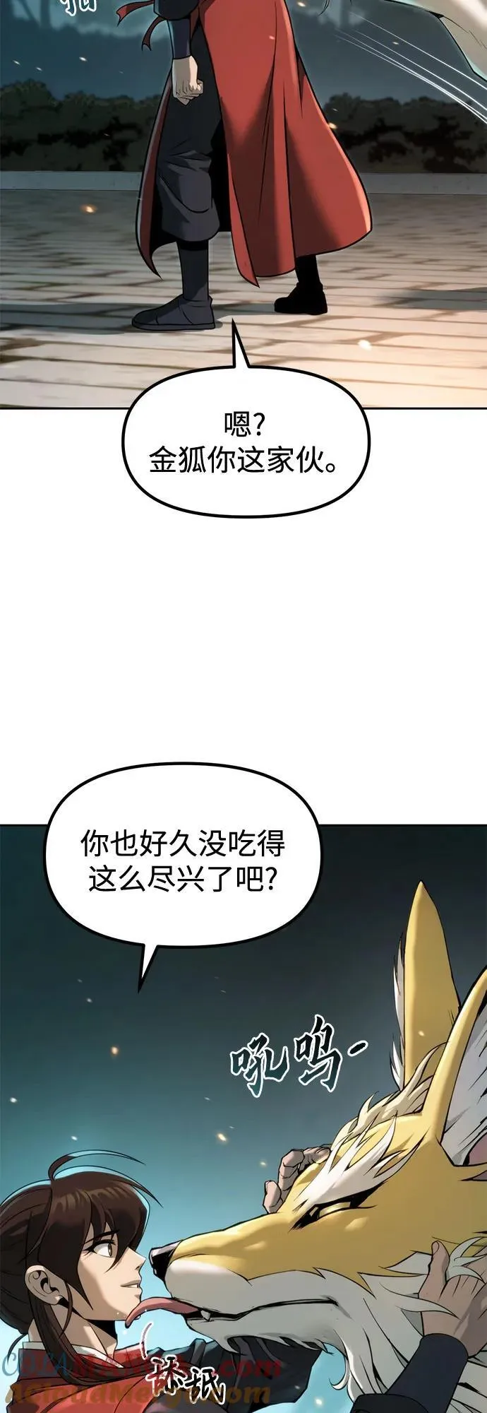 第112话57