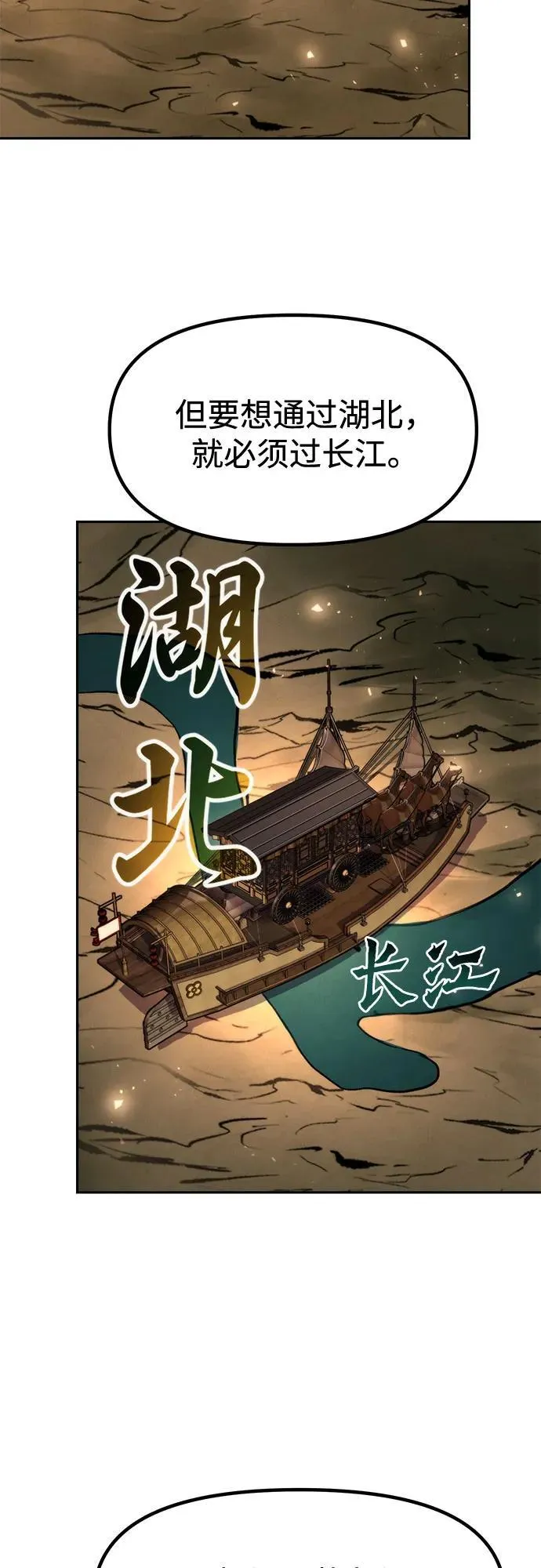 第115话76