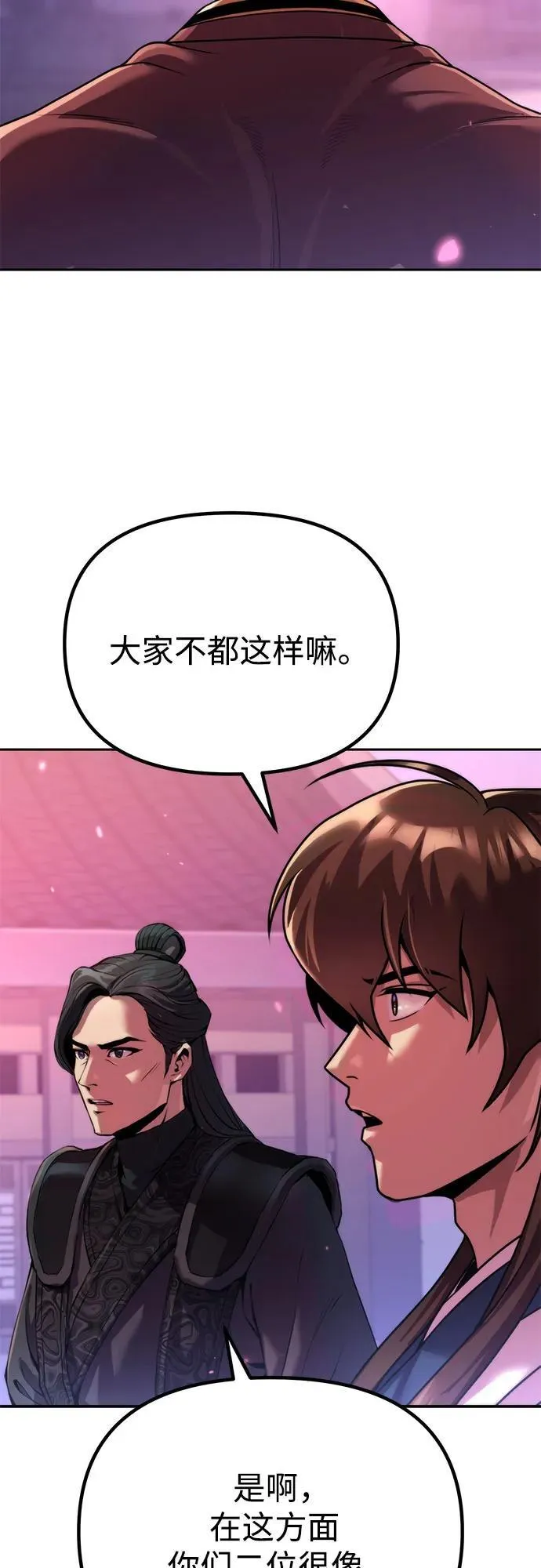 第92话82