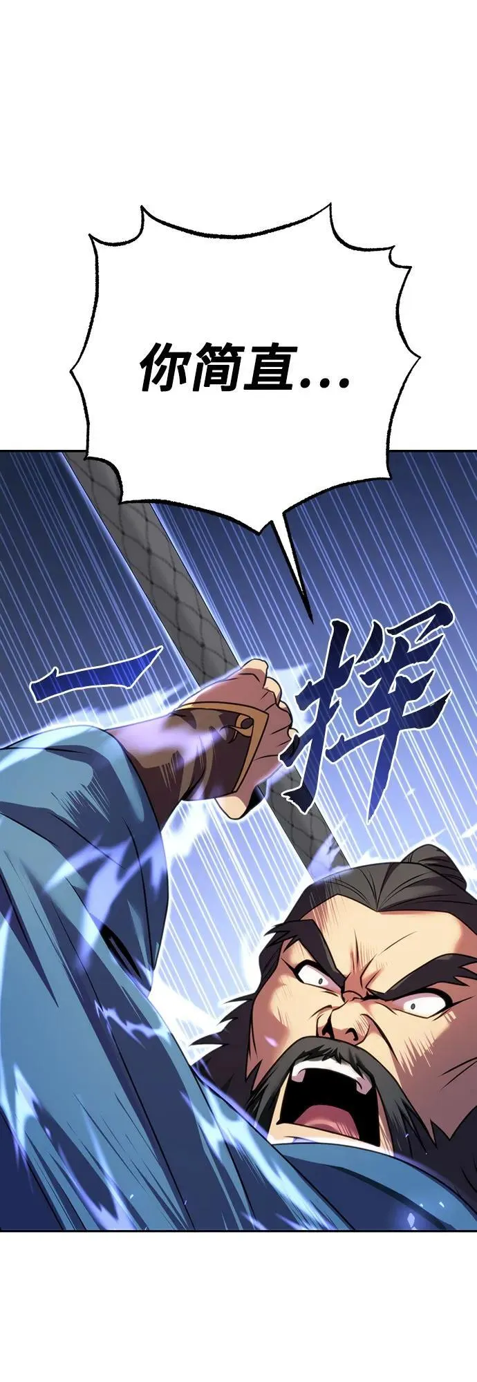 第60话85
