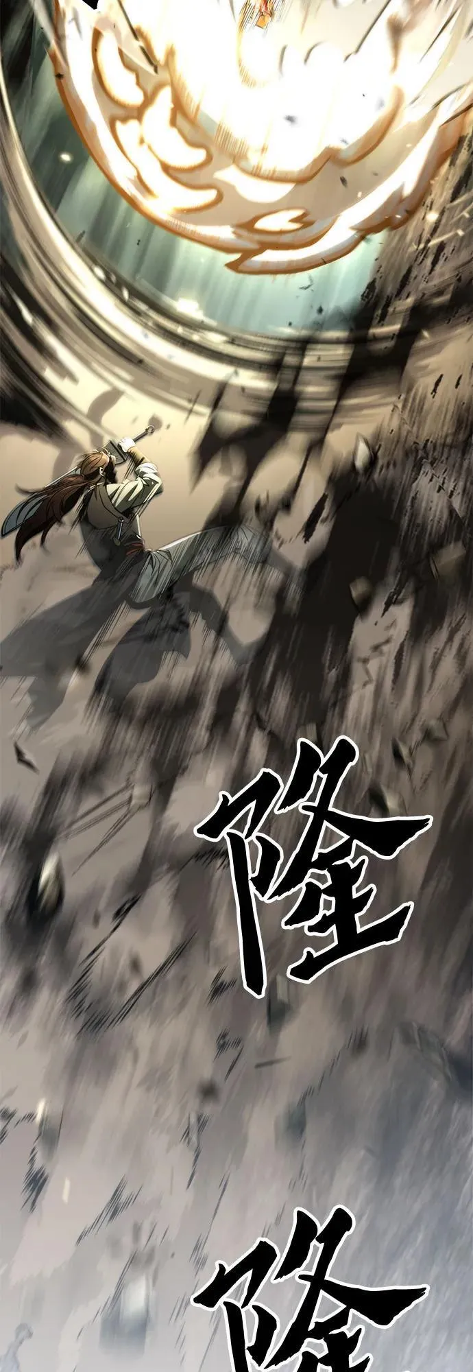 第87话22