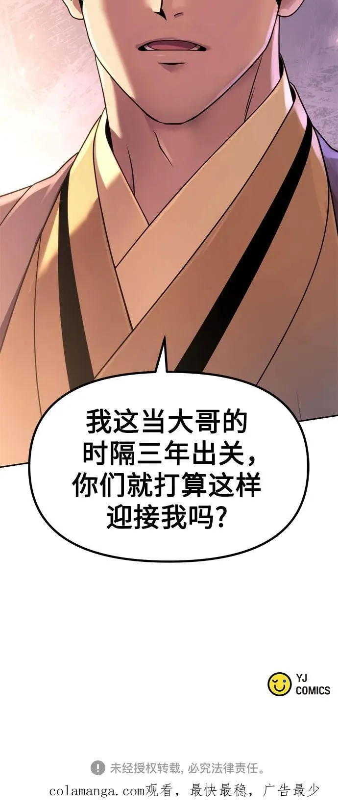 第78话94