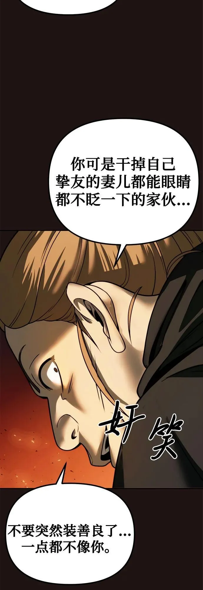 第25话34