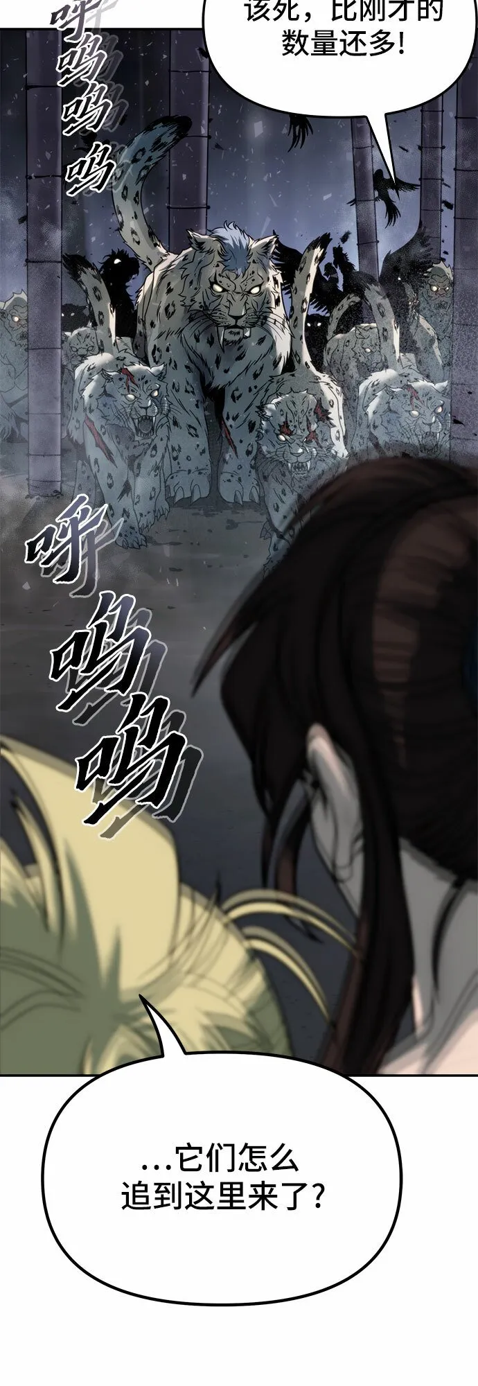 第19话63