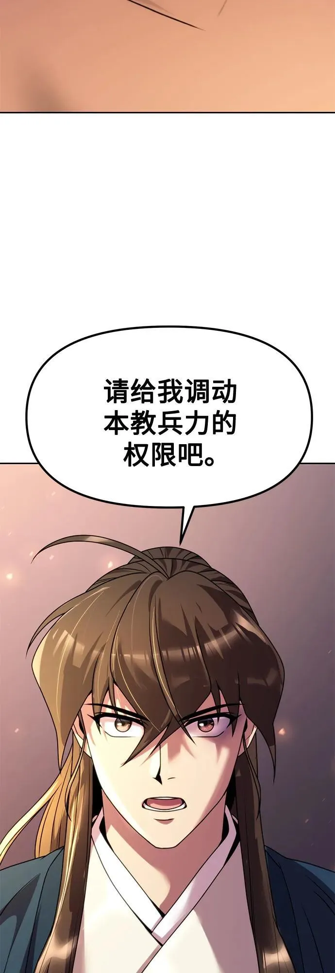 第75话103