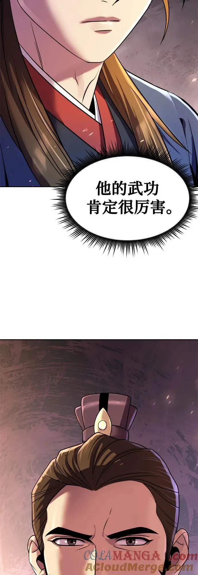 第78话93
