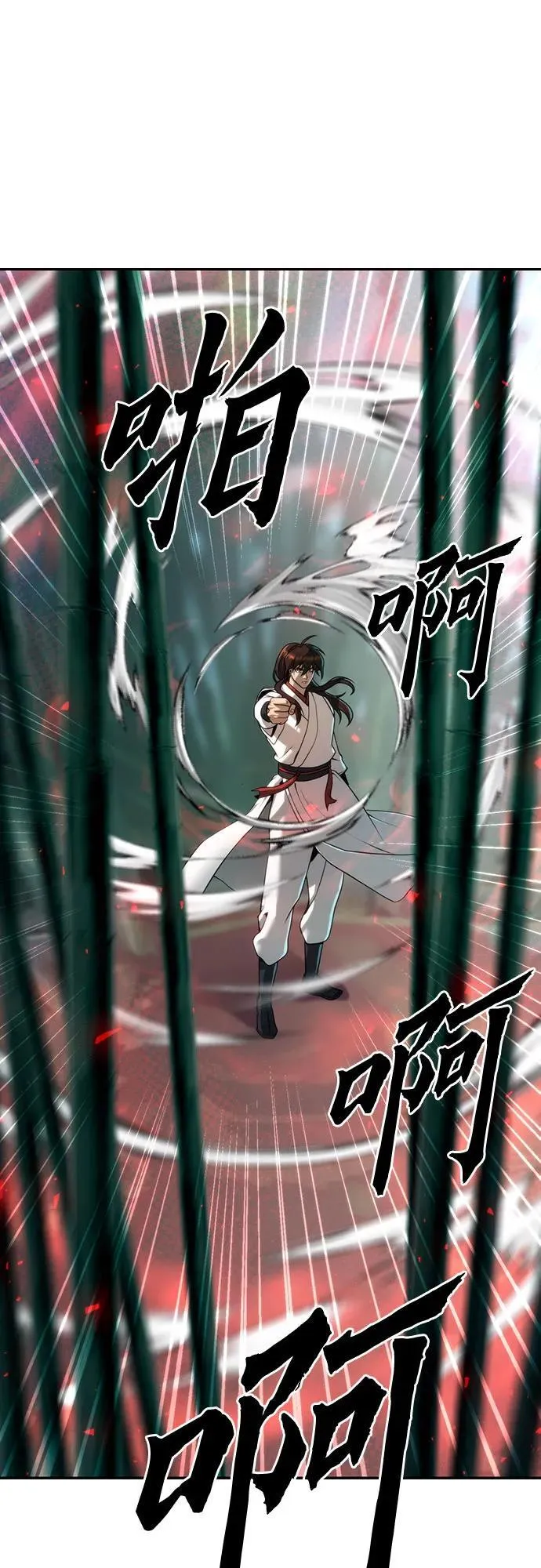 第69话31