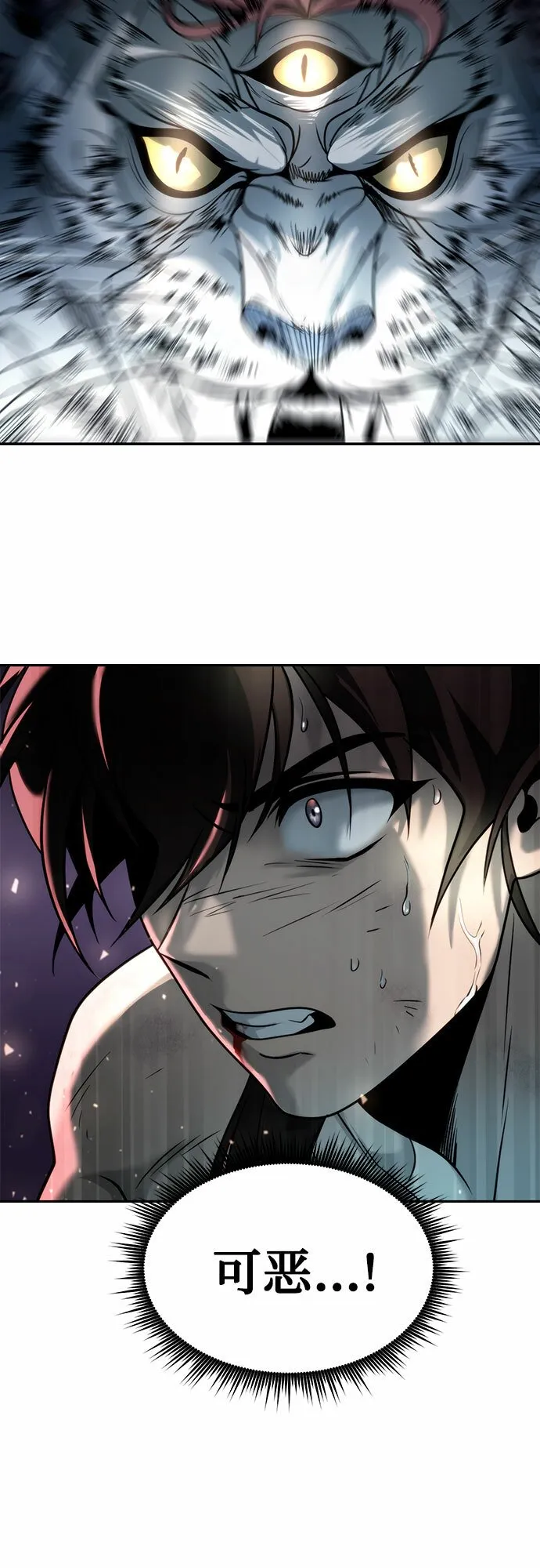 第19话97