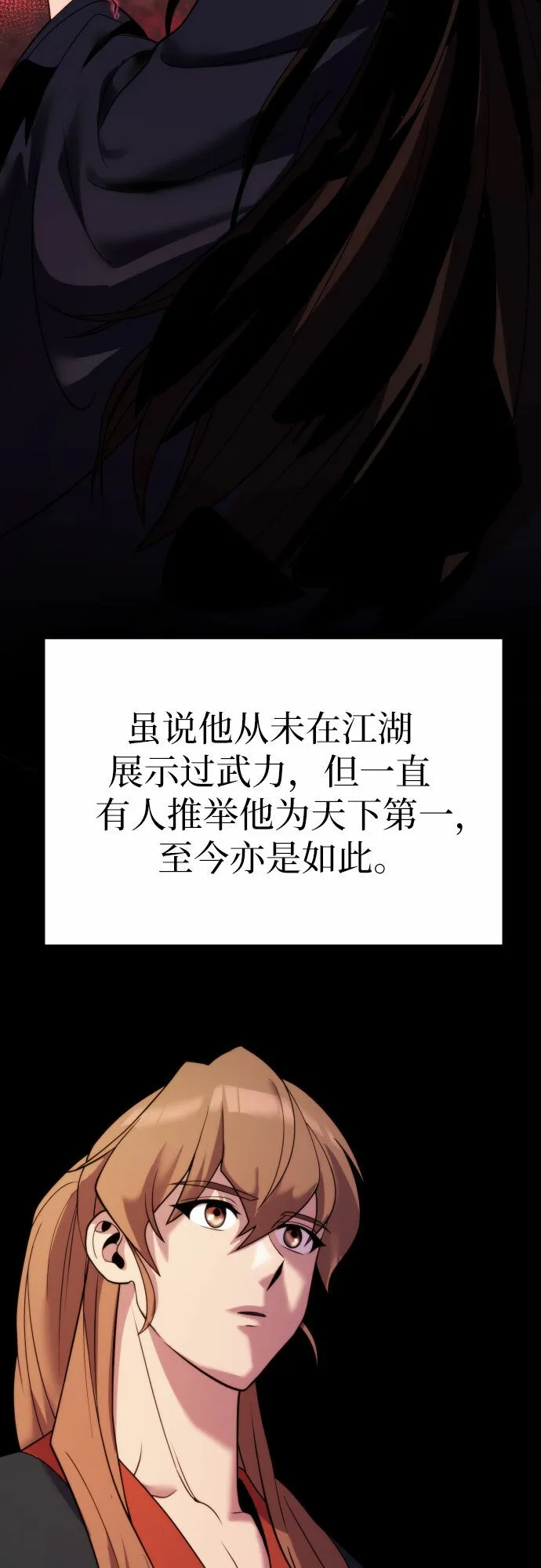 第6话84