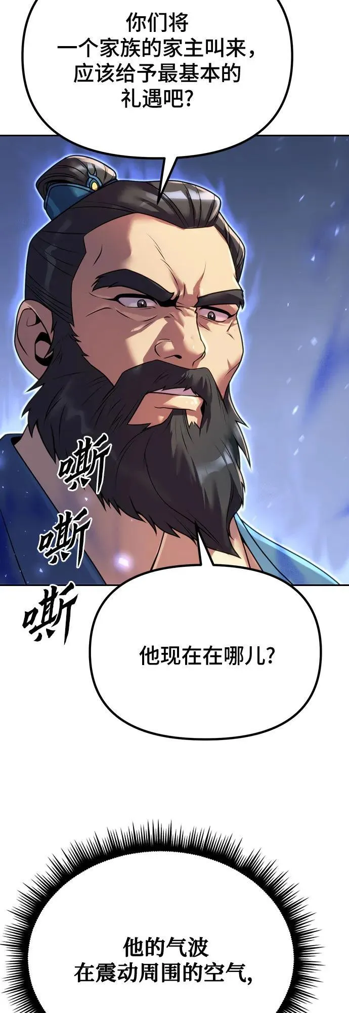 第59话77