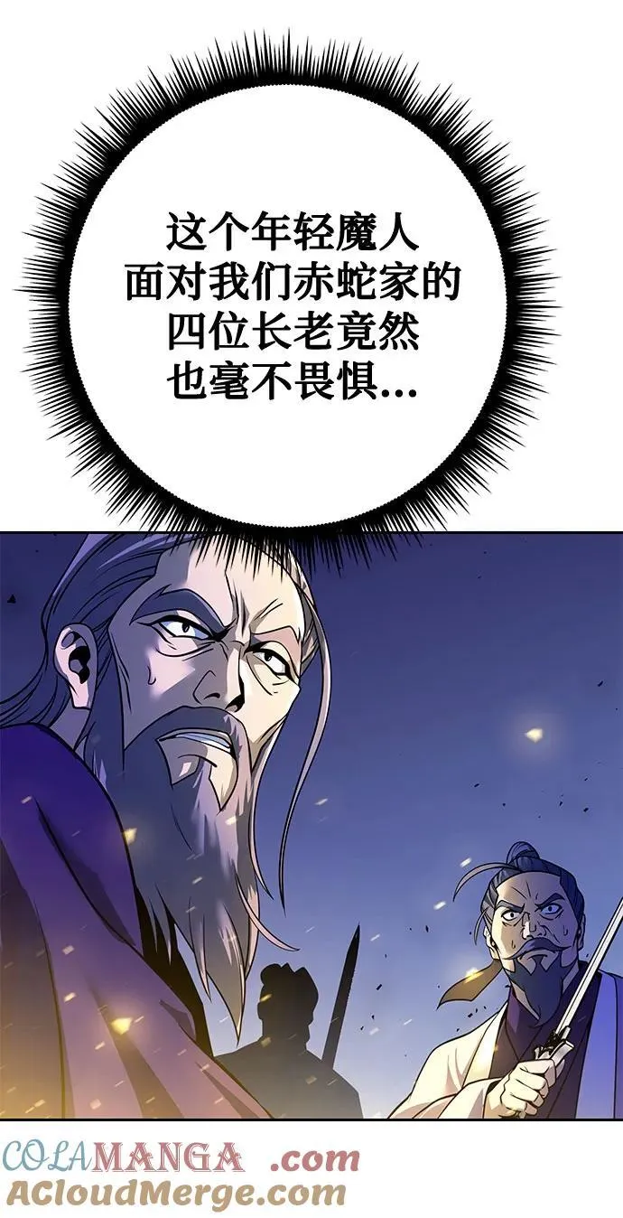 第56话40
