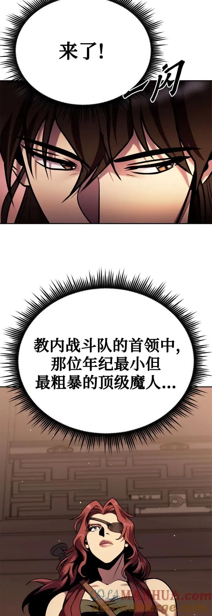 第26话76
