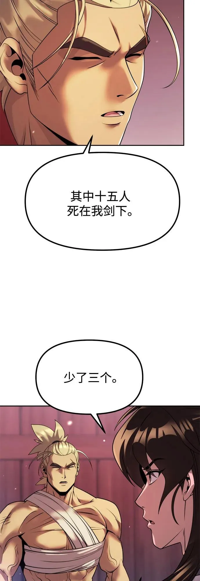 第101话74