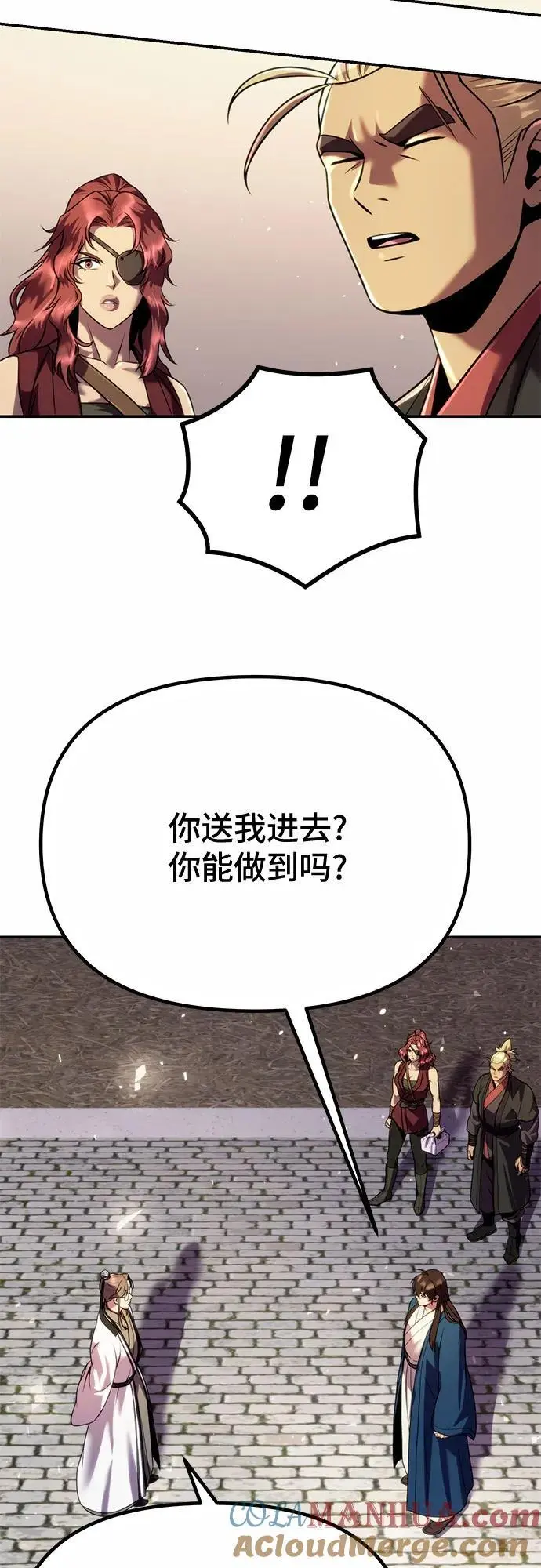 第44话12
