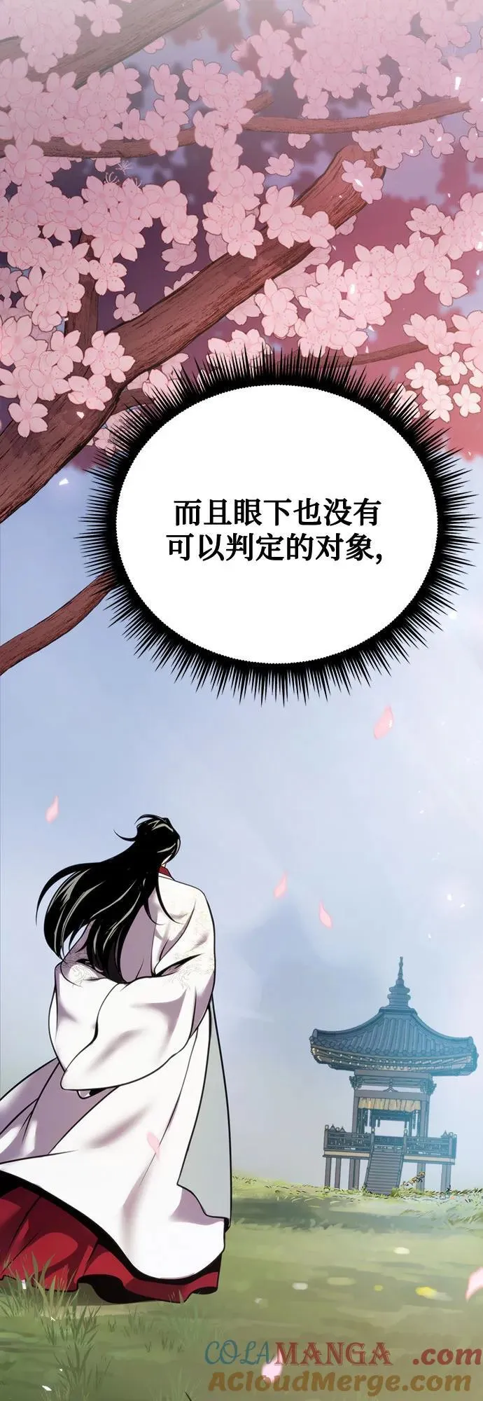 第65话100