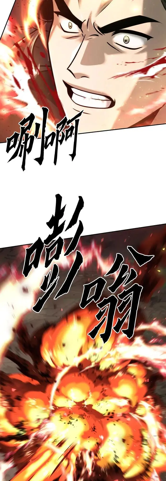 第34话77