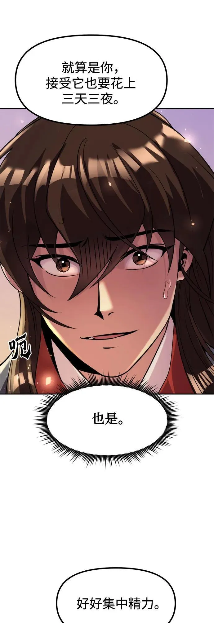 第114话44
