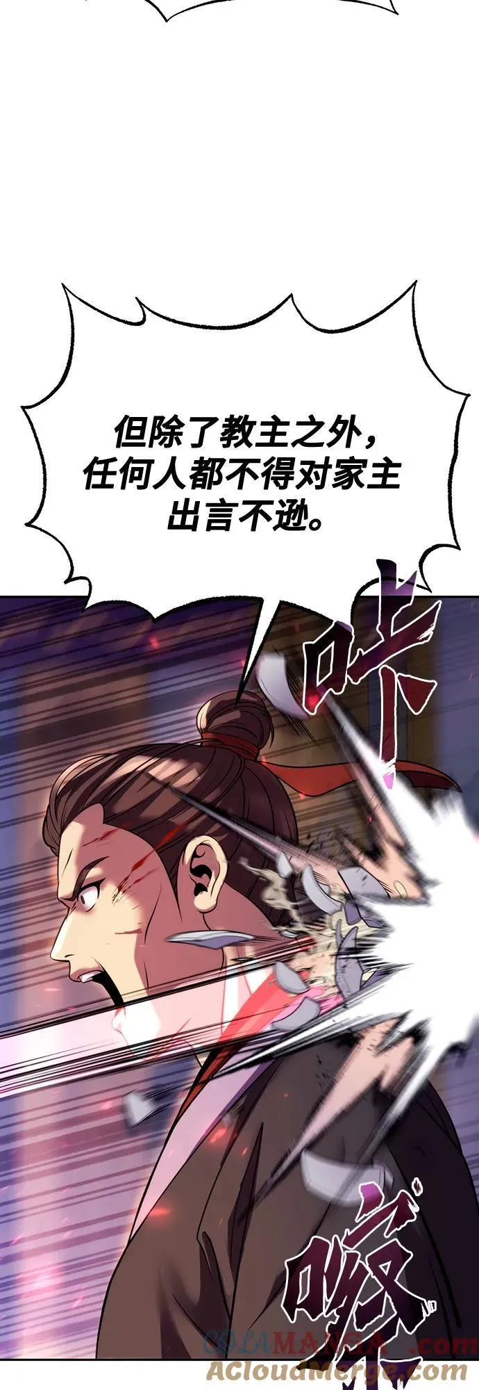 第55话72