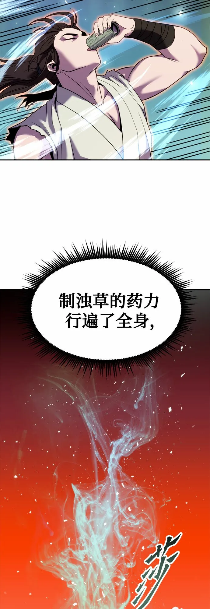 第16话70