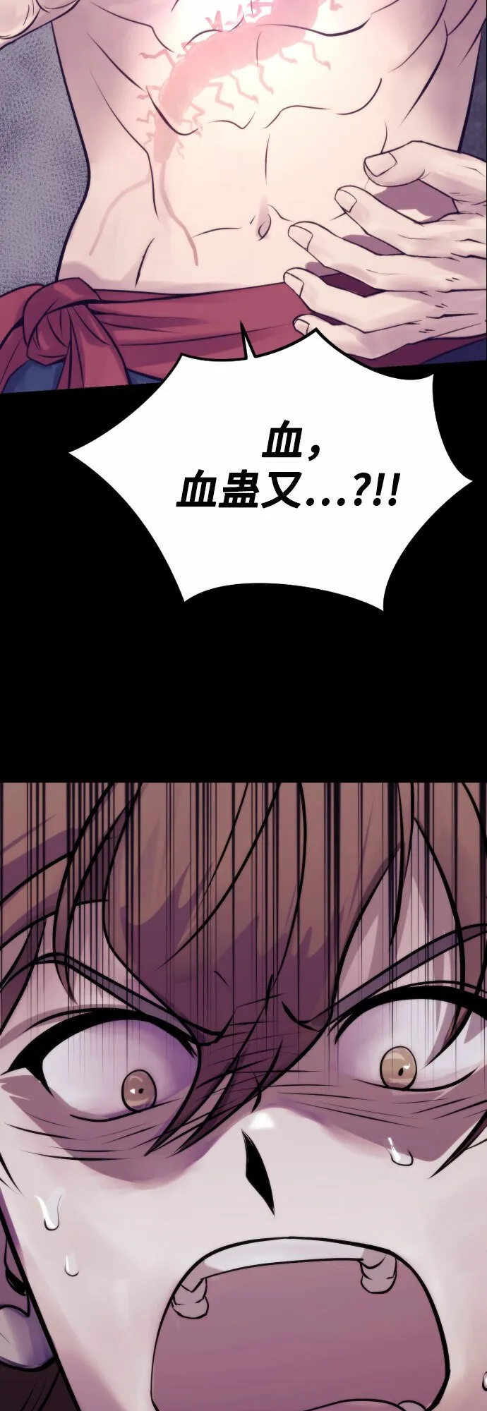 第4话74