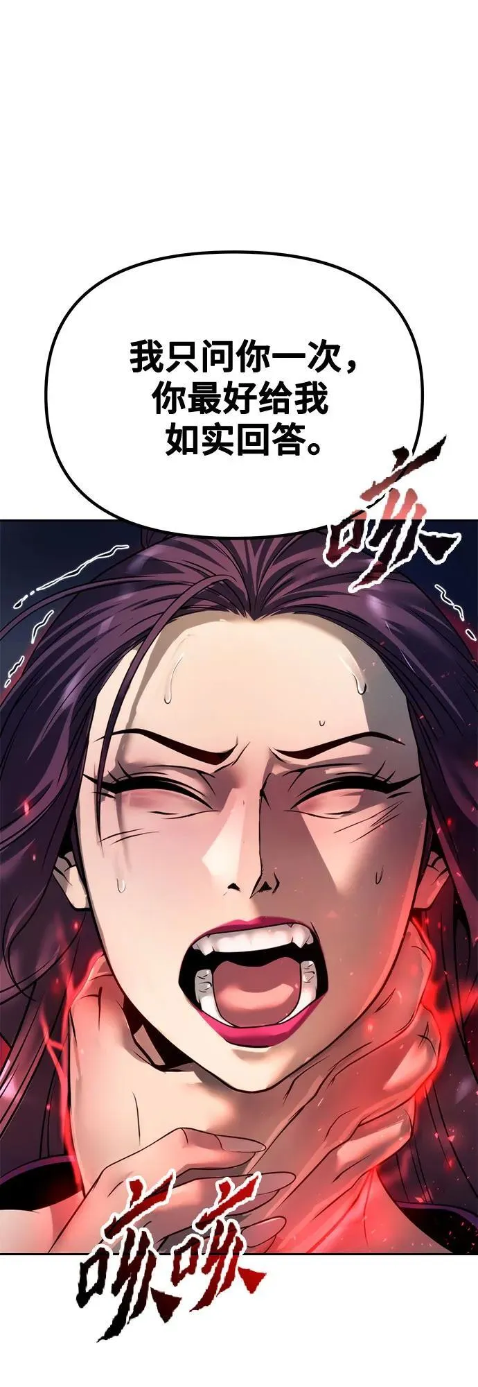 第56话14