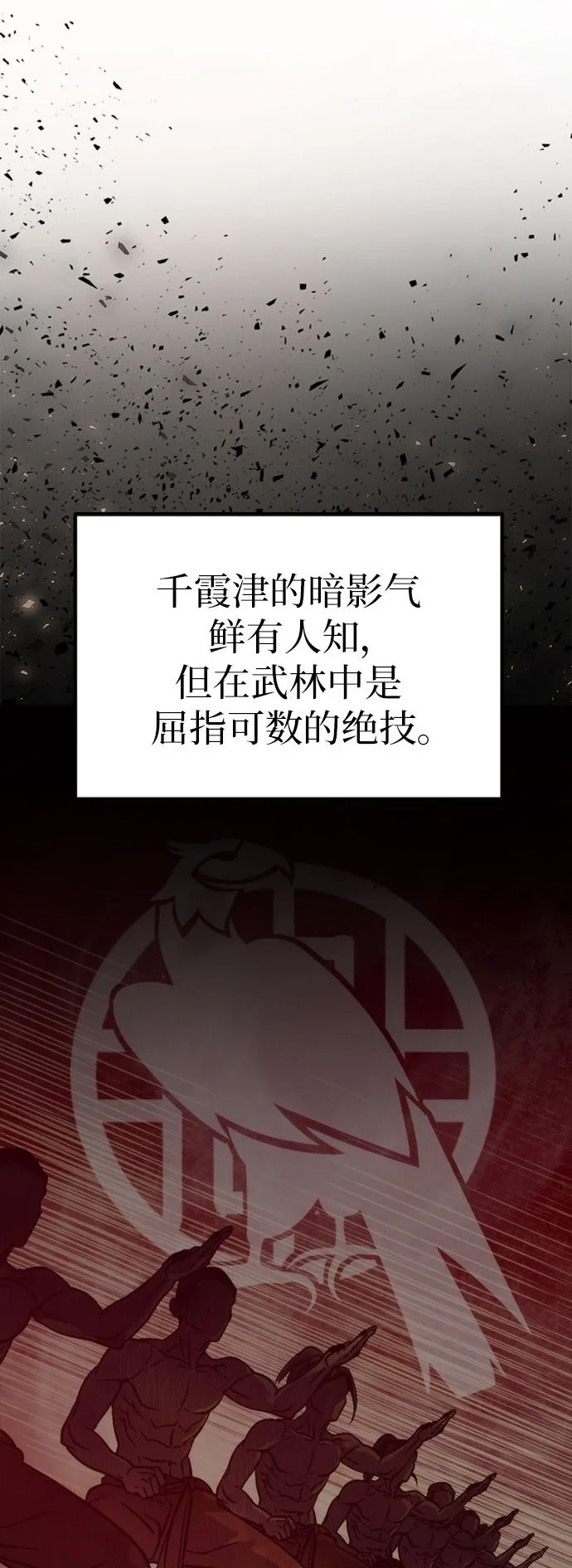 第11话1