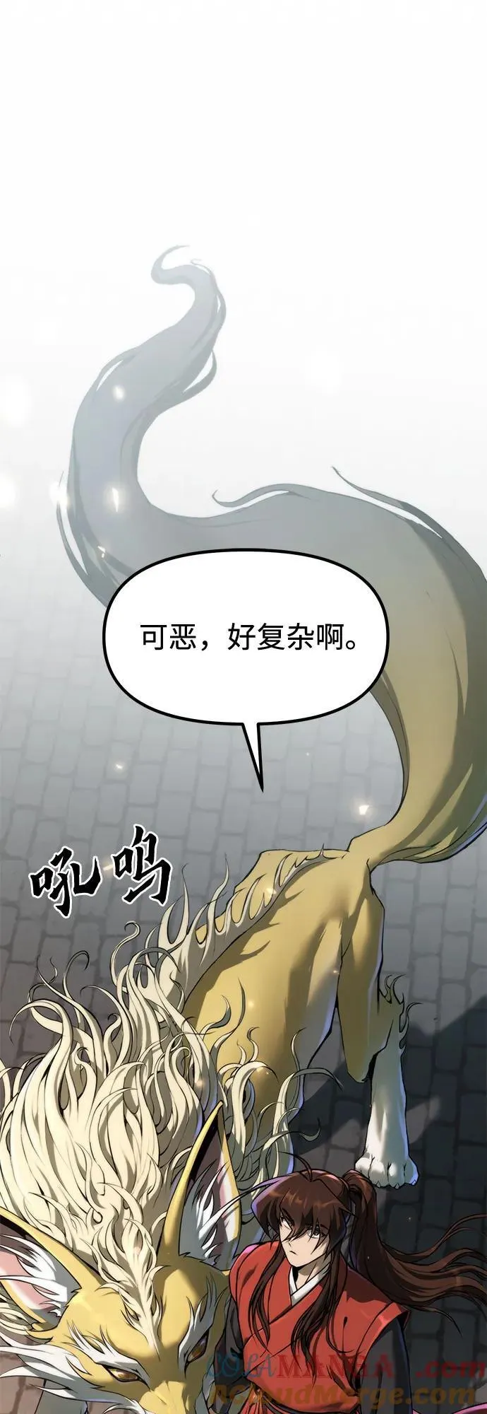 第112话66