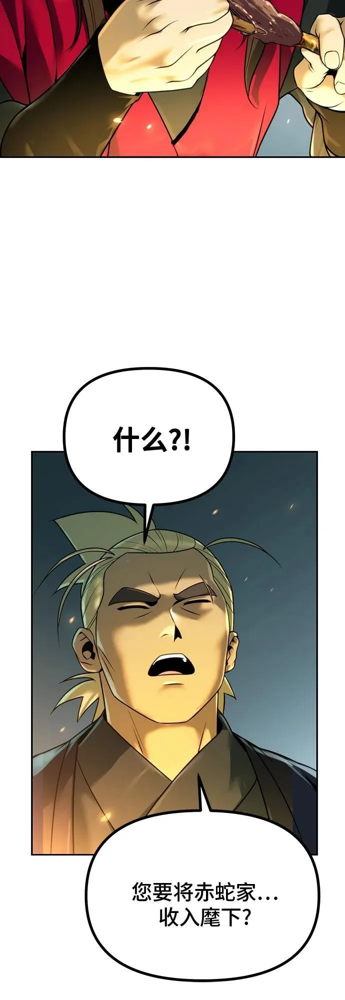 第63话21