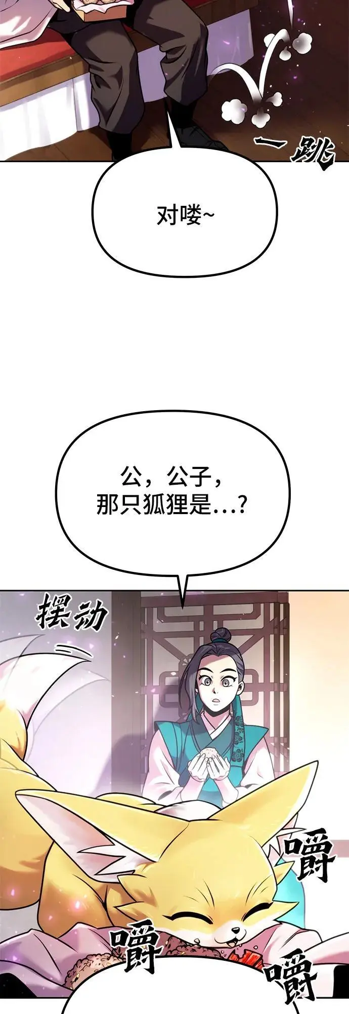 第37话25